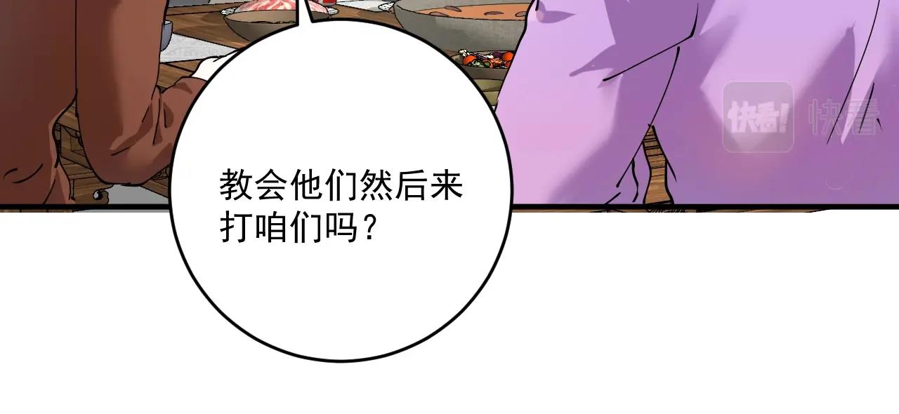 第158话 节奏不对？23