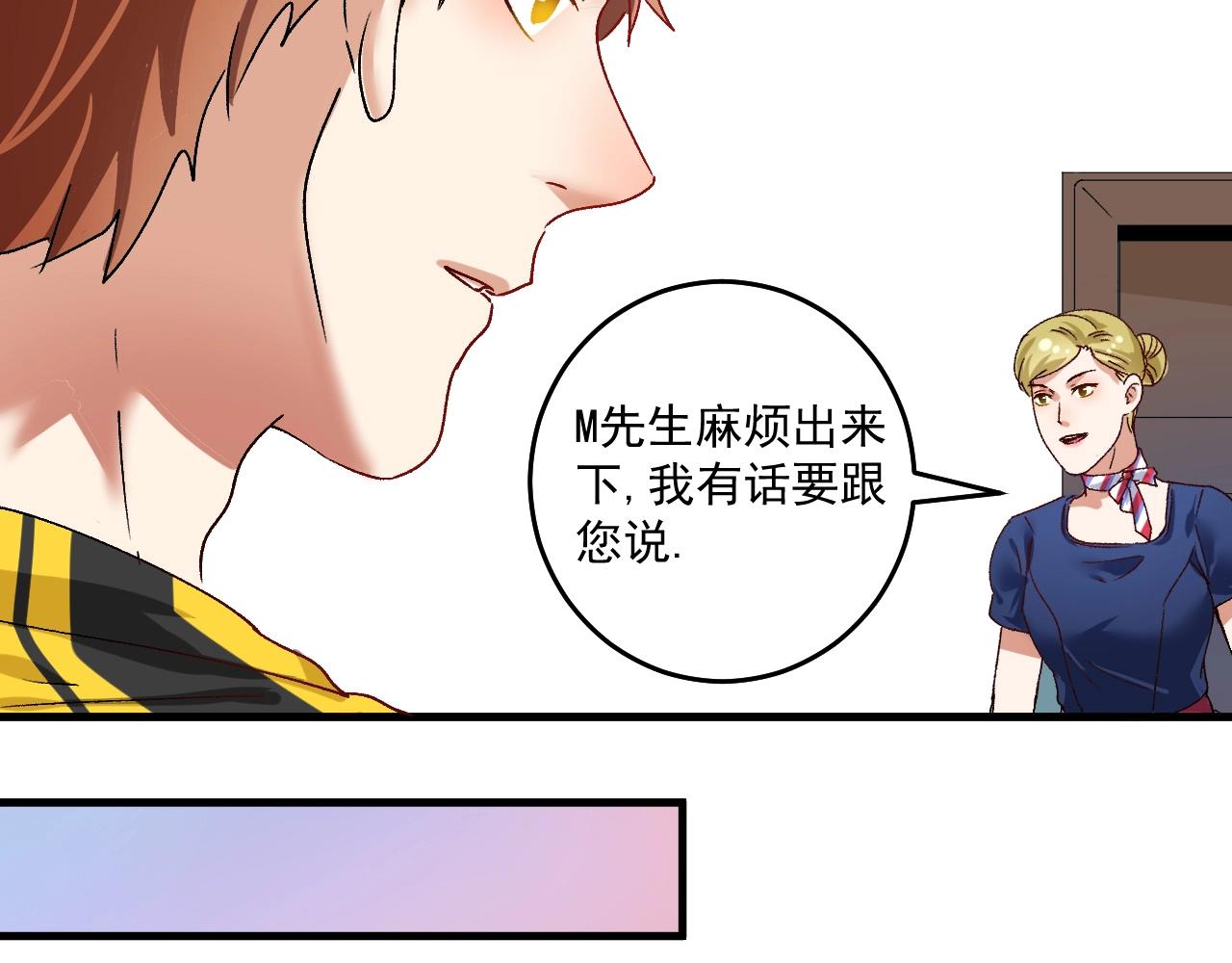 第116话 尘埃落定56