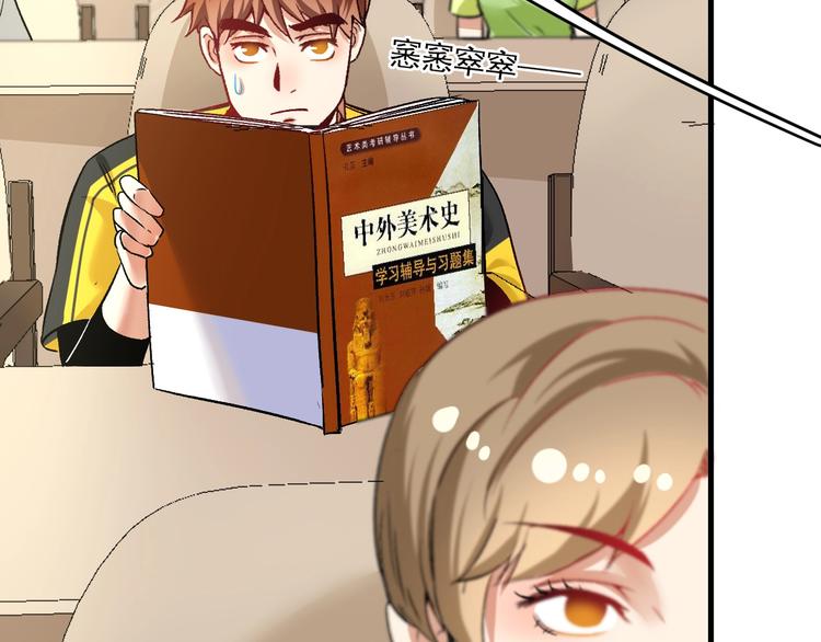 第81话 公益基金41