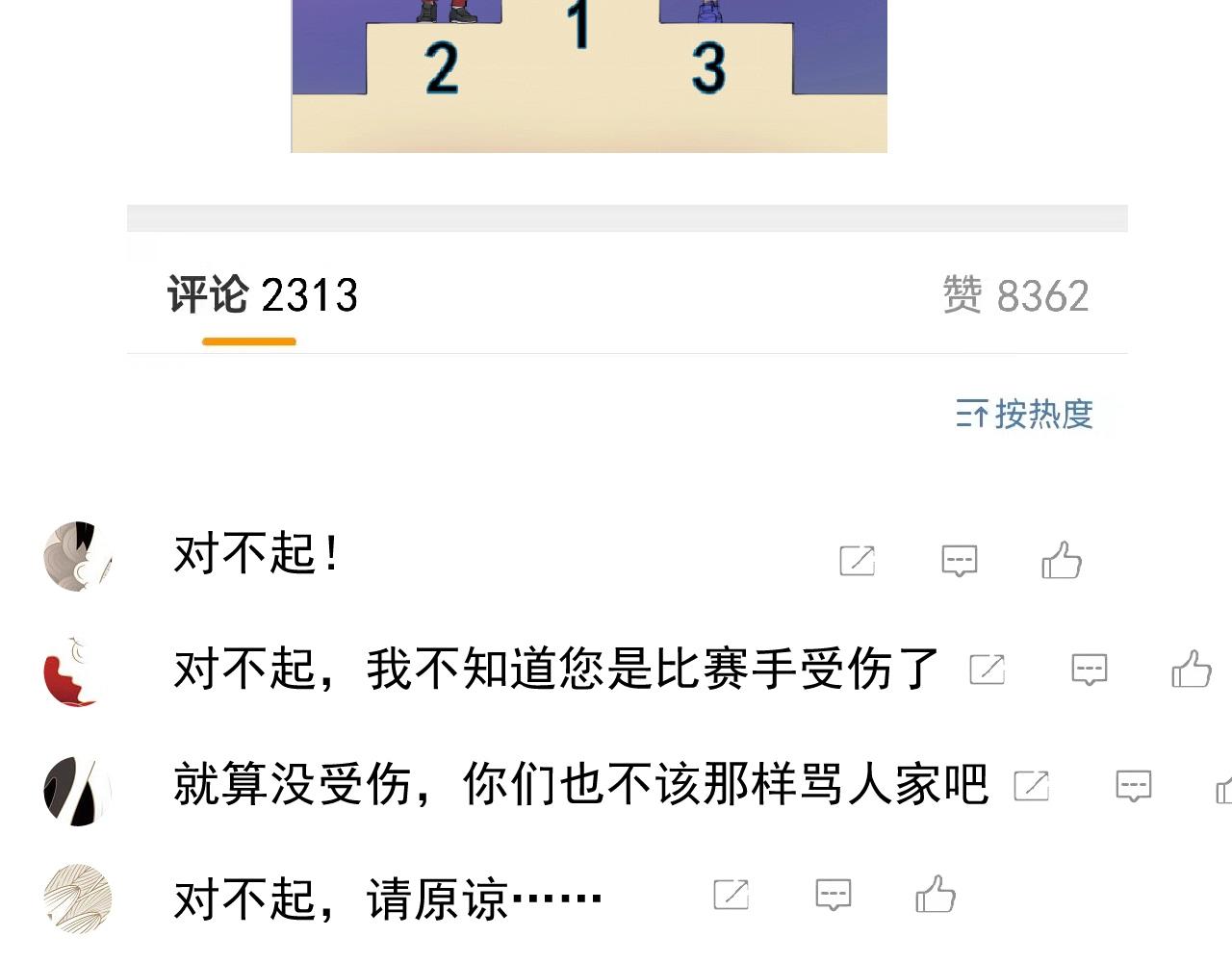 第159话 感性与理性73