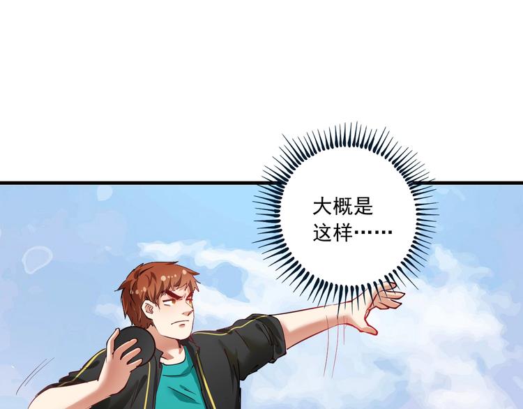 第43话 三项之力135