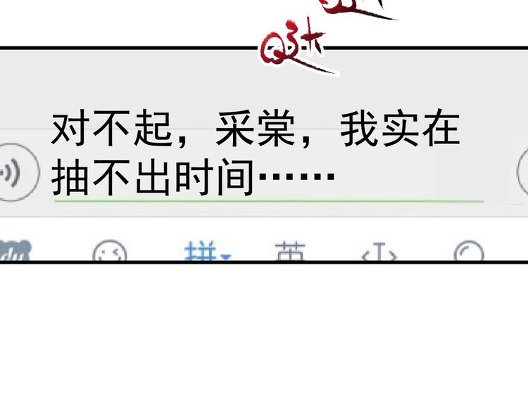 第97话 问心36