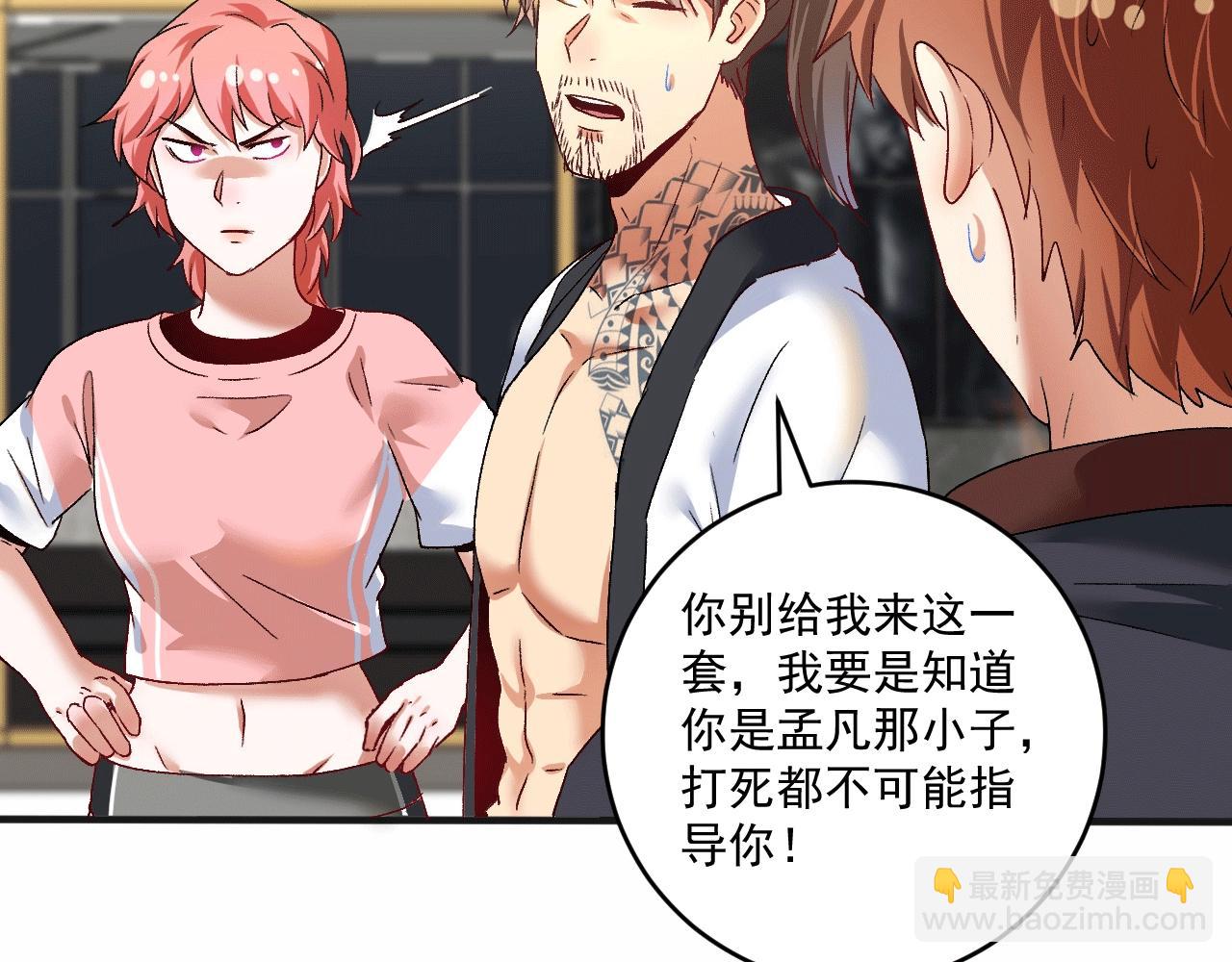 第105话 悲催的老黑18