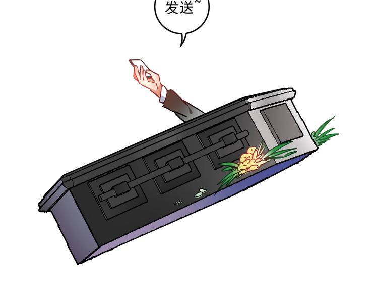 第4话 虾仁还要猪心？！42