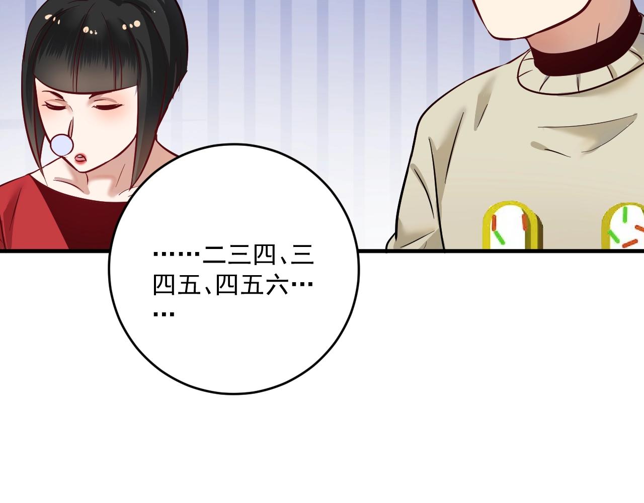 第162话 英雄有名33