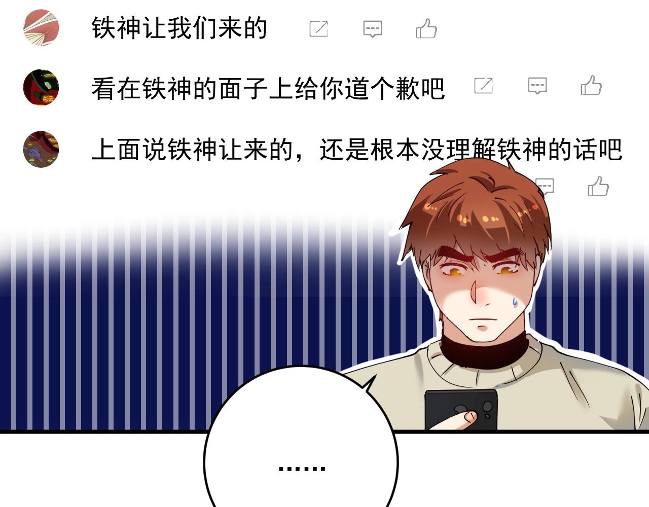 第159话 感性与理性74