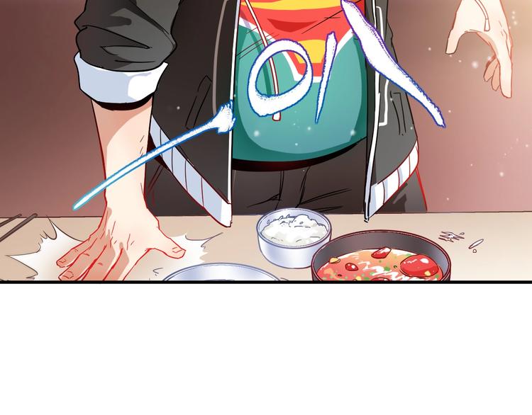 第4话 虾仁还要猪心？！128