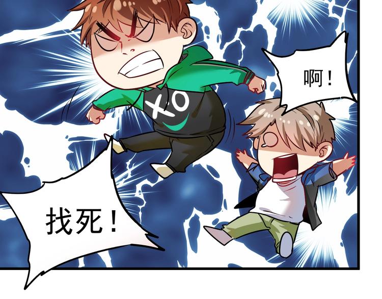 第21话 存在感MAX98