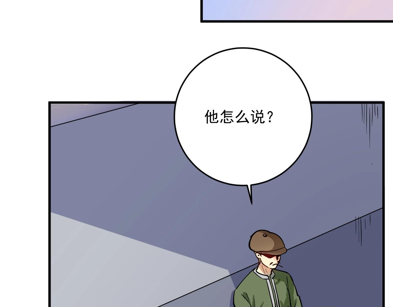第330话 来点大的73