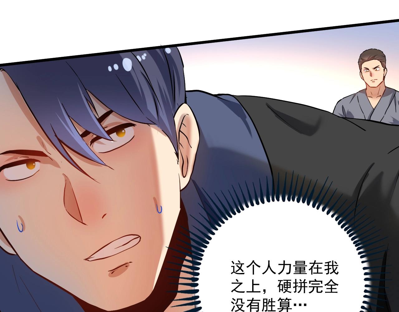 第176话 林大钊的胜利26