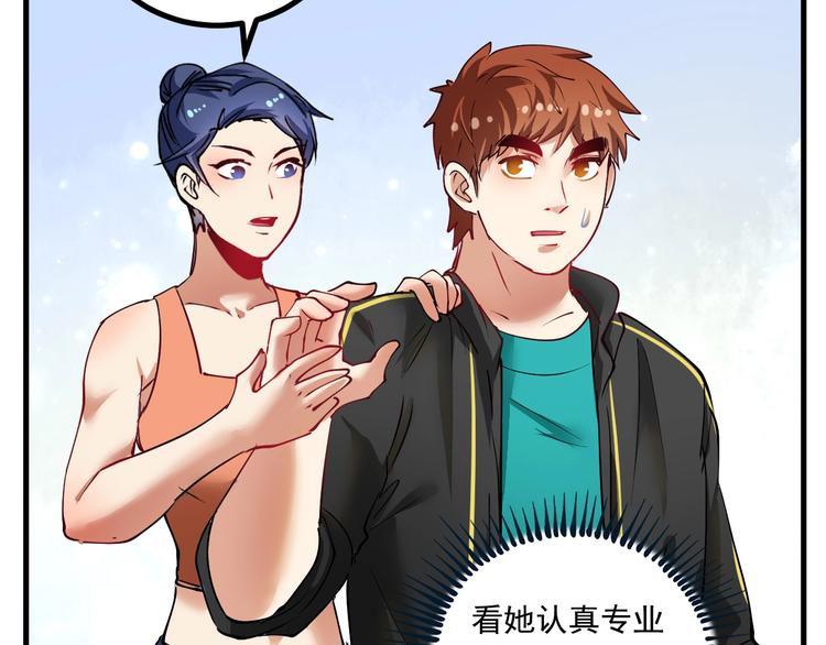 第43话 三项之力154