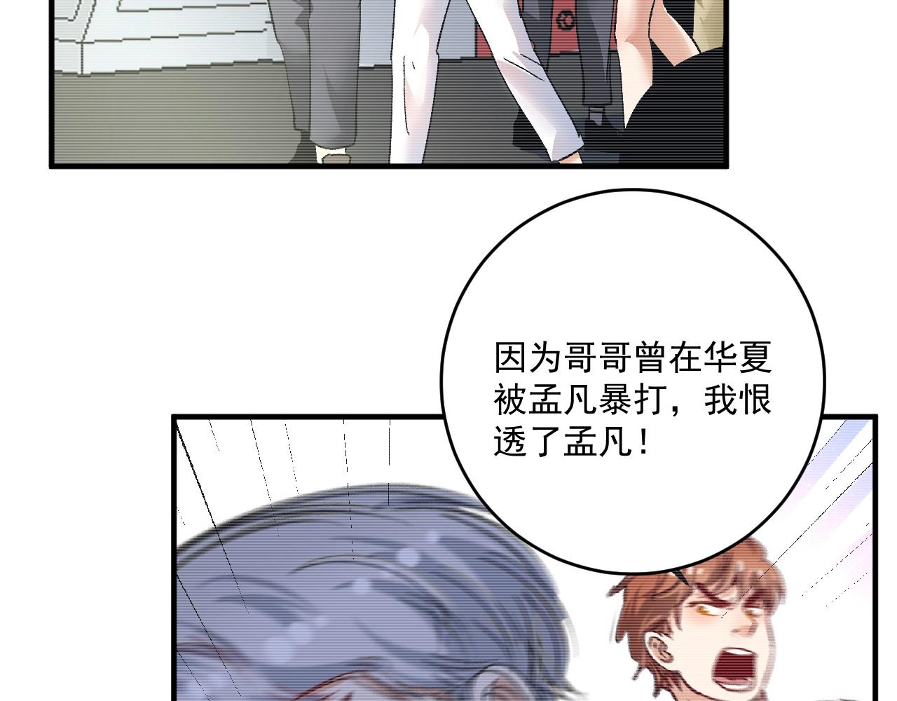 第212话 拯救生命78