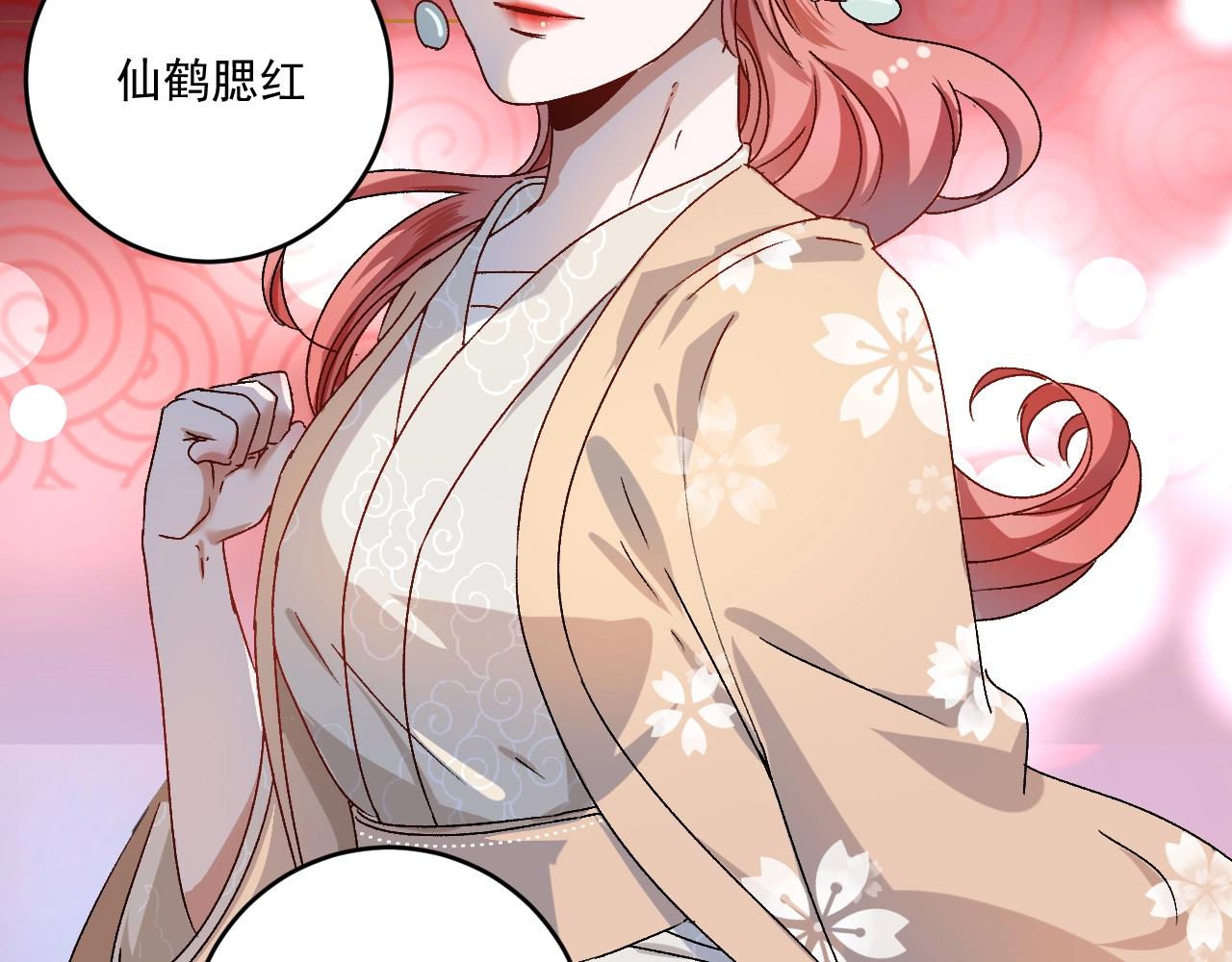 第137话 感情升温23