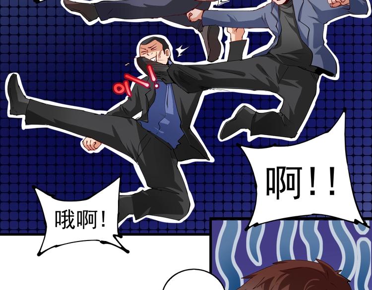 第29话 英熊救美！52