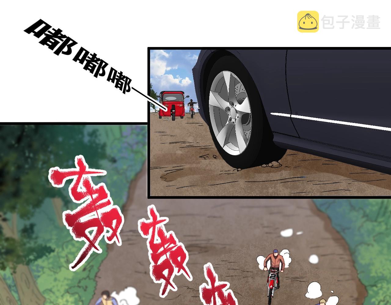 第148话 追击绑匪66