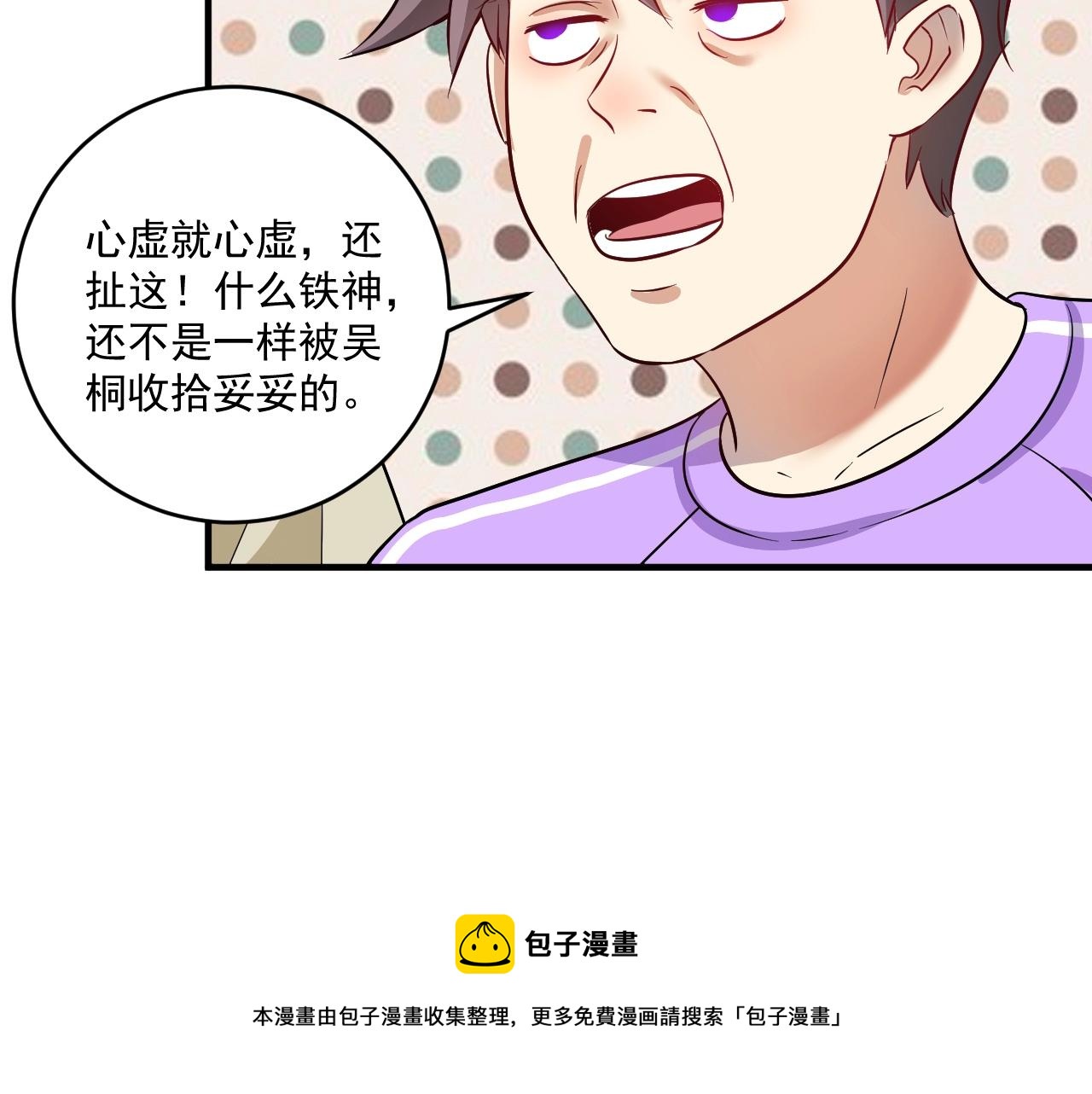 第164话 三方会战36