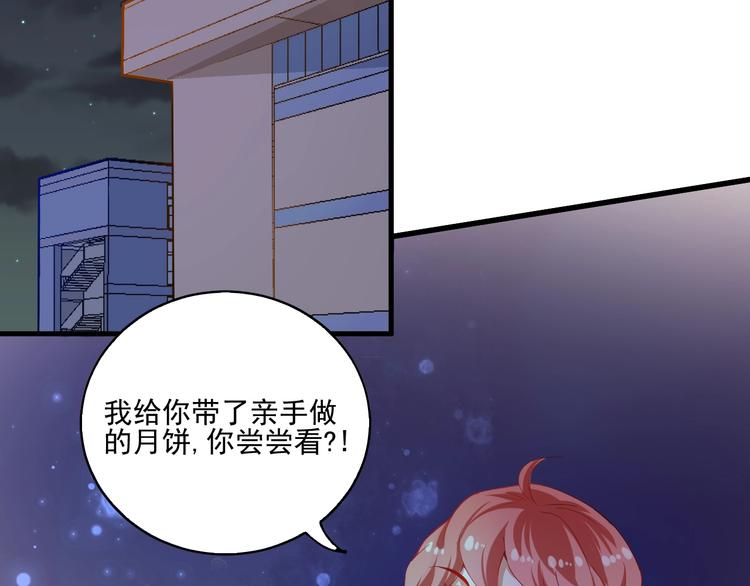 番外：大家中秋节快乐！5