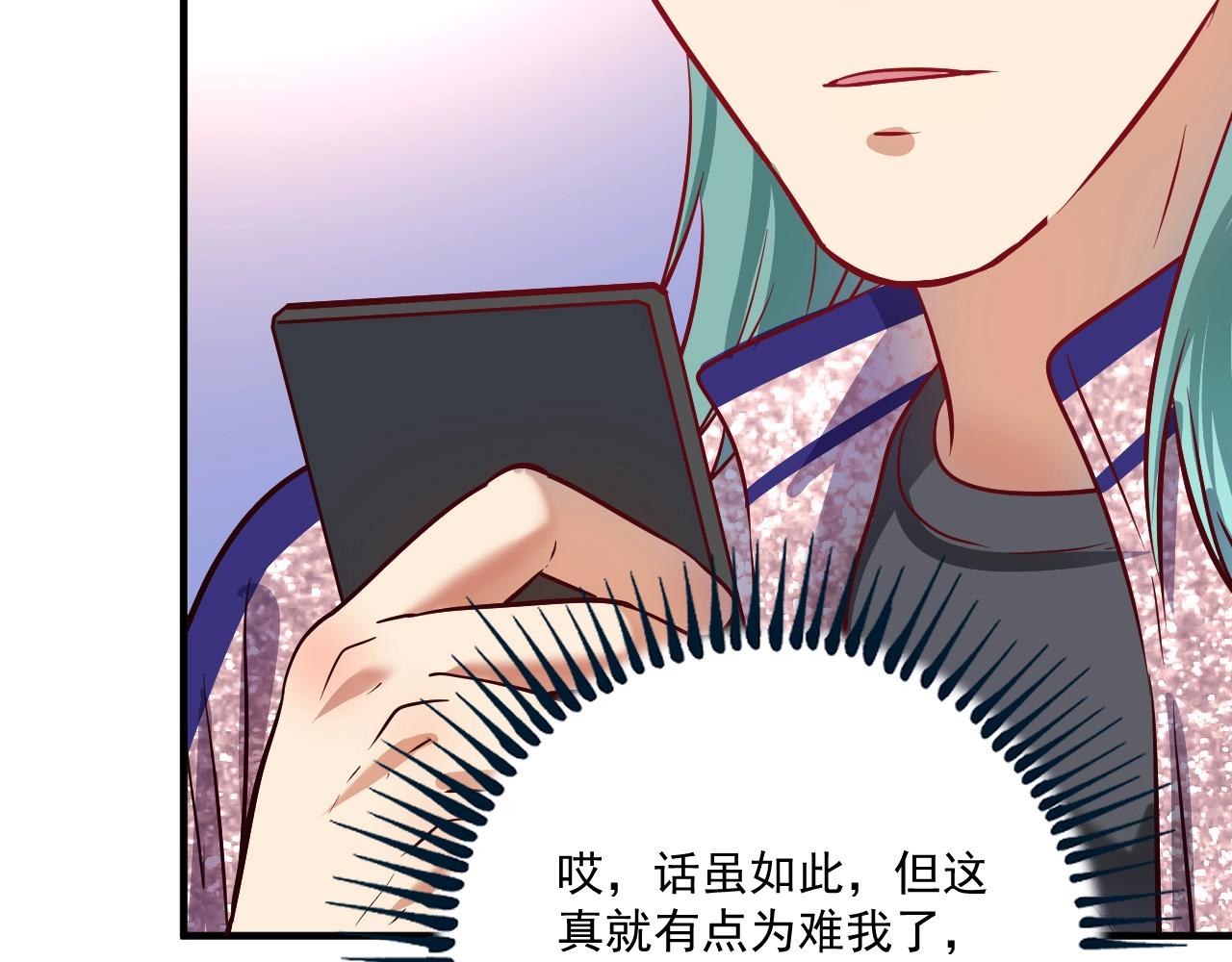 第205话雨过天晴43