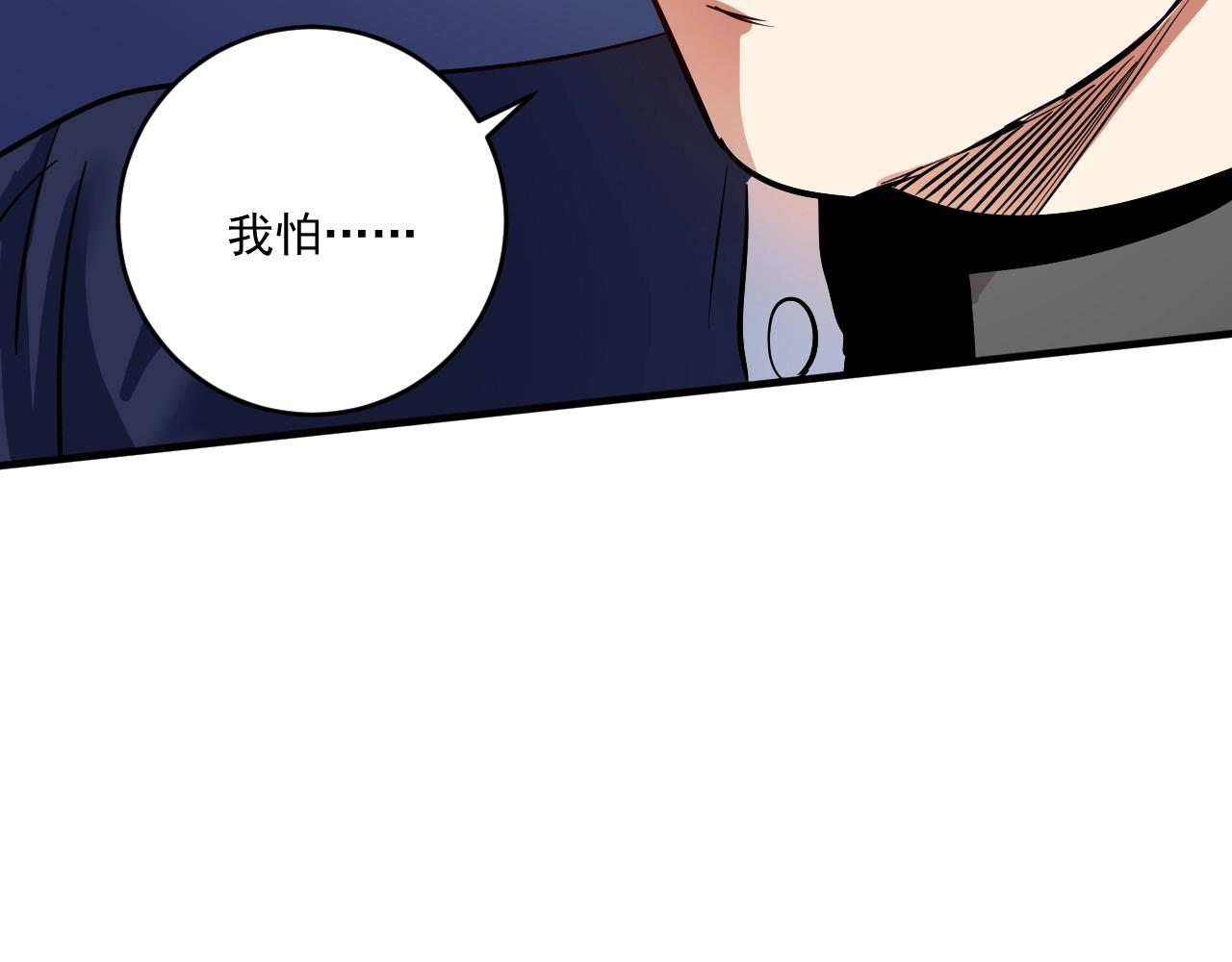第229话 来自UFC的挑衅105
