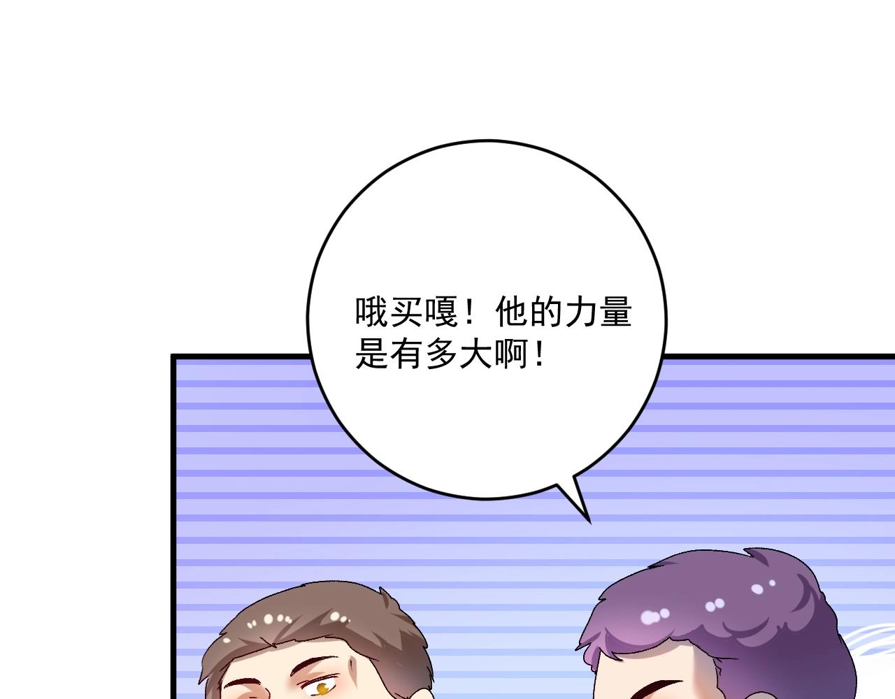 第146话 绑架？！40