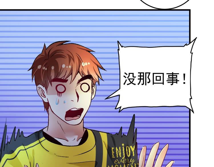 第87话 善施善受71