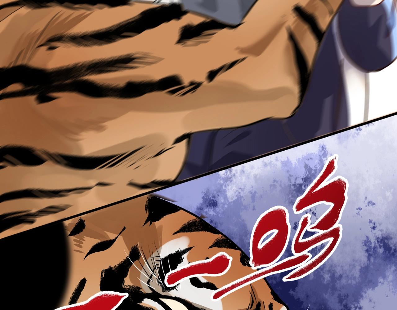 第165话 猛虎来袭！78