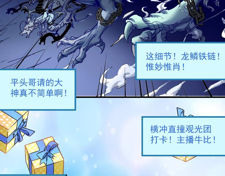 第15话 强强联合！39