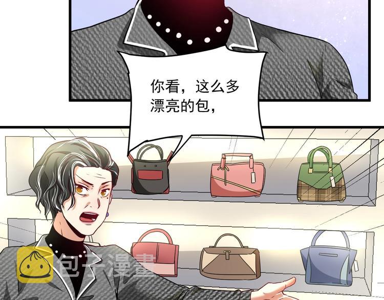第48话 妈妈的观察细致入微122