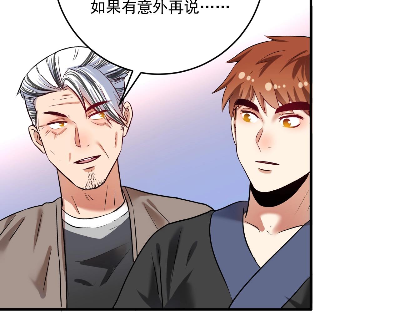 第176话 林大钊的胜利128