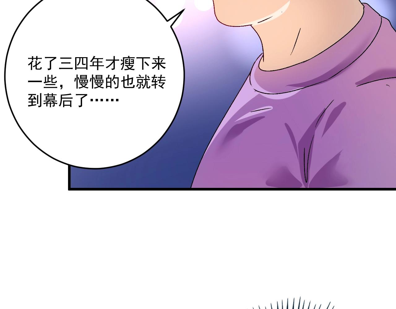 第139话 烟花、摩天轮和愿望37
