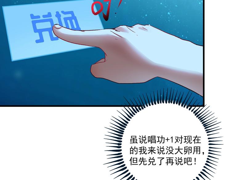 第74话 一个人唱K17
