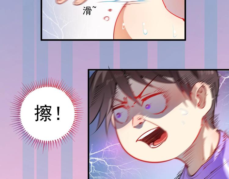 第8话 插画兼职18
