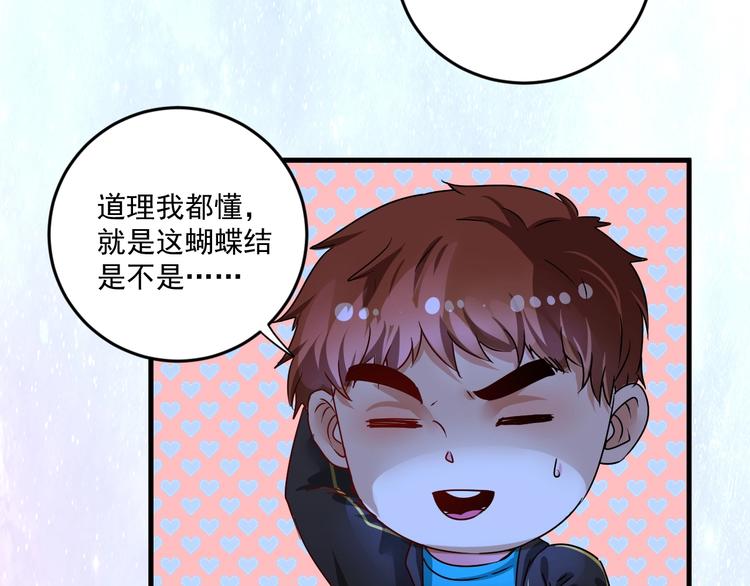 第69话 CGL篮球争霸赛28