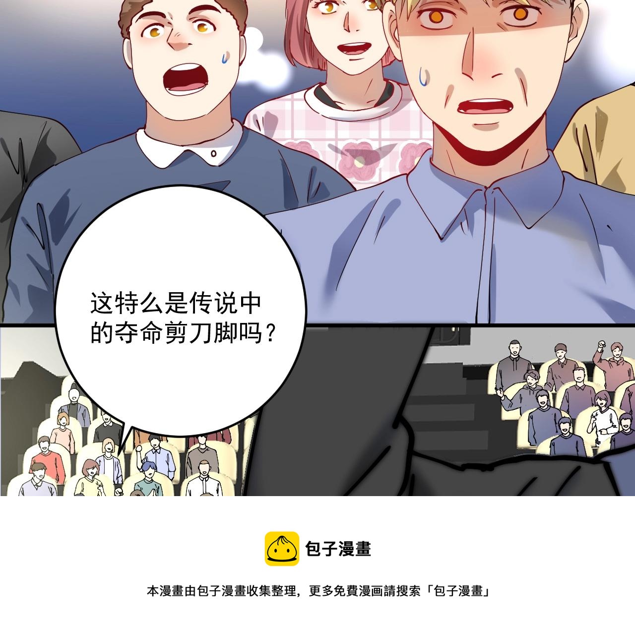 第157话 完赛20