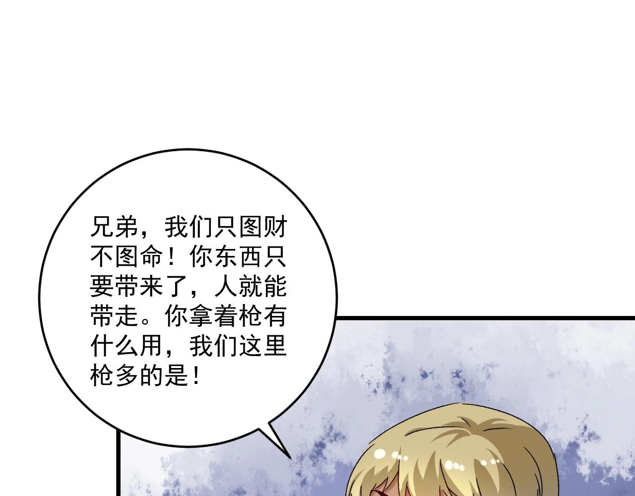 第149话 我会记得你45