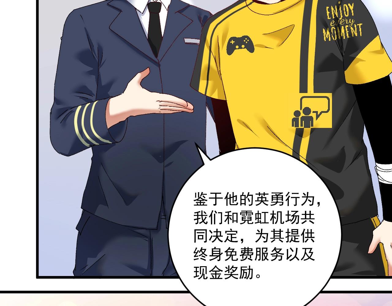 第116话 尘埃落定41