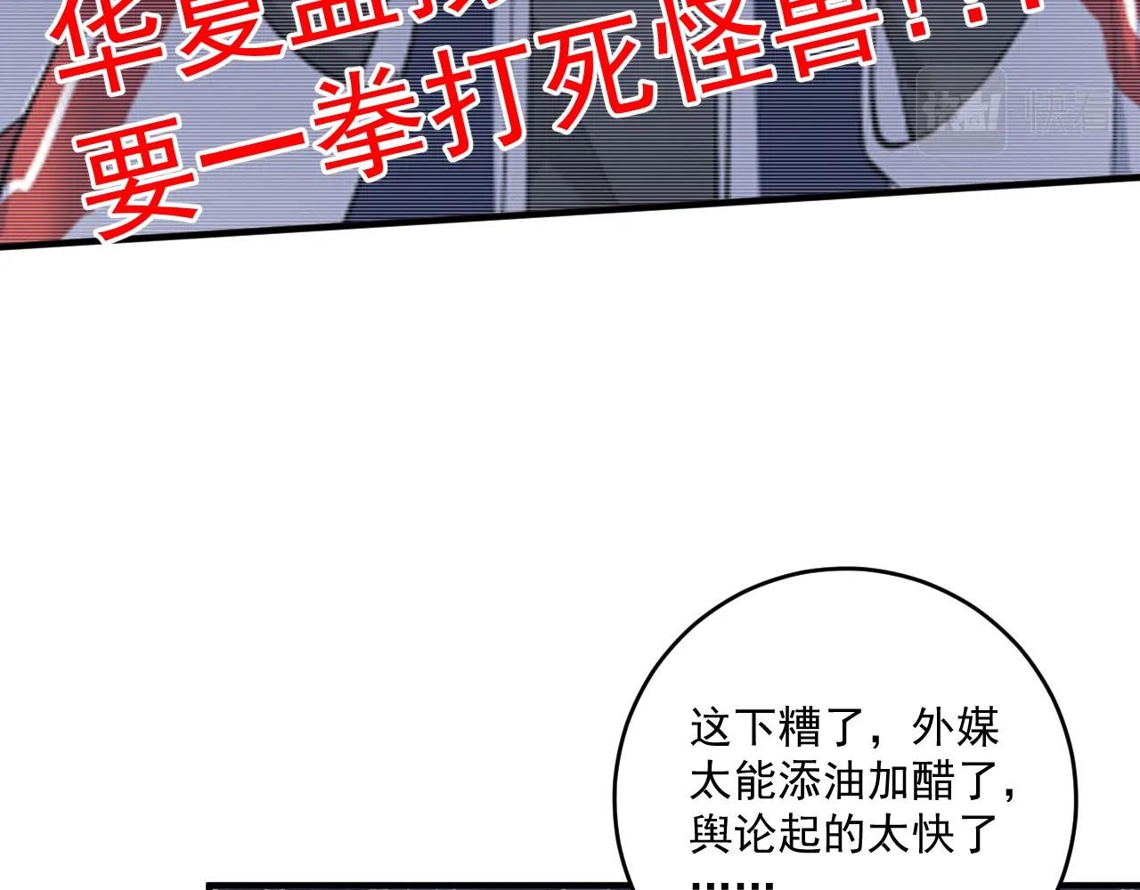第330话 来点大的6