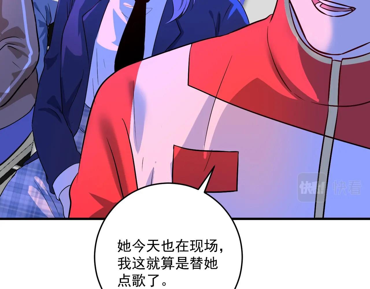 第178话 变调的演唱会33