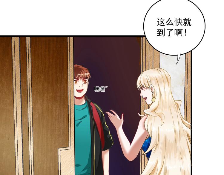第36话 你都瘦脱相了！32