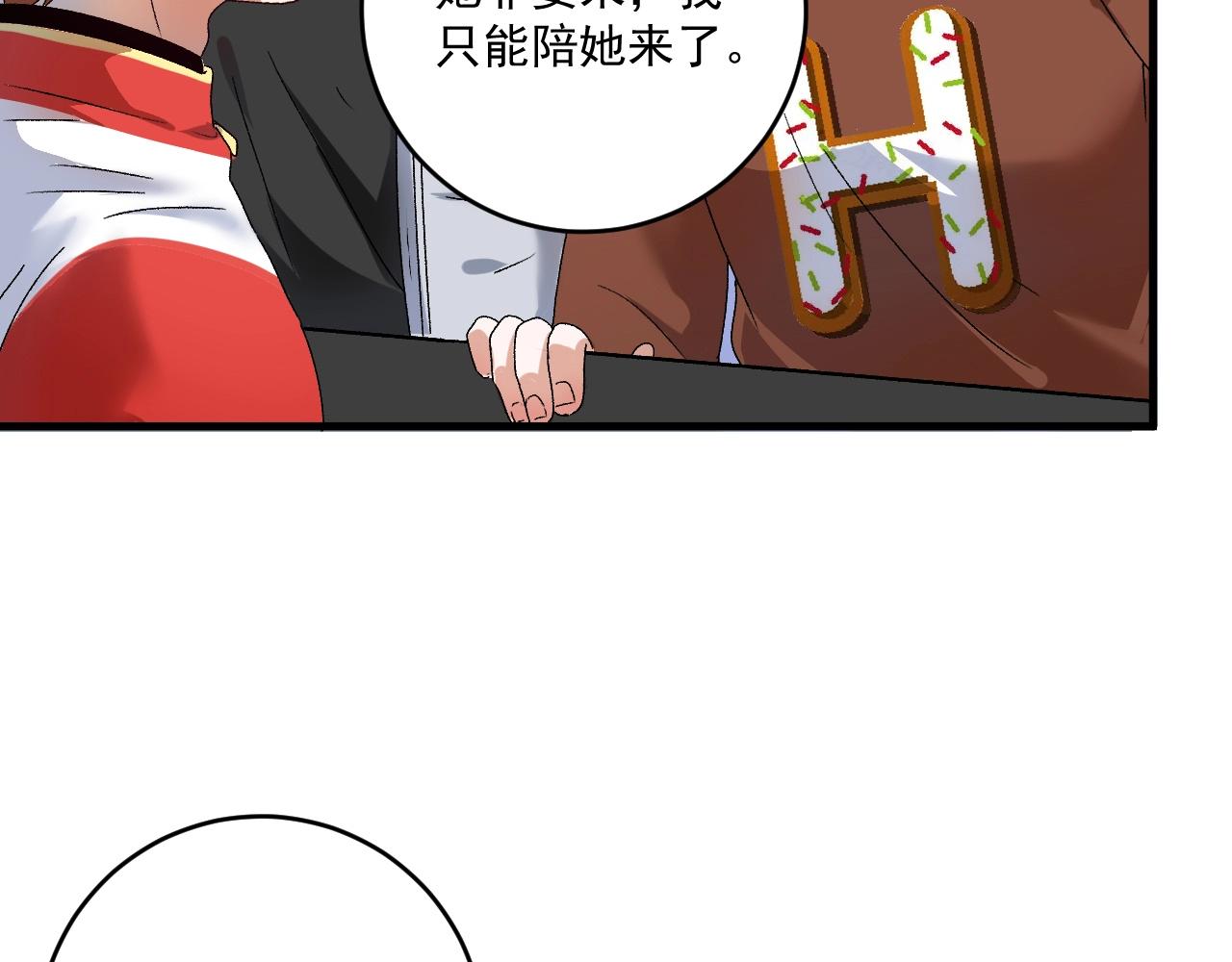 第143话 比赛开始29