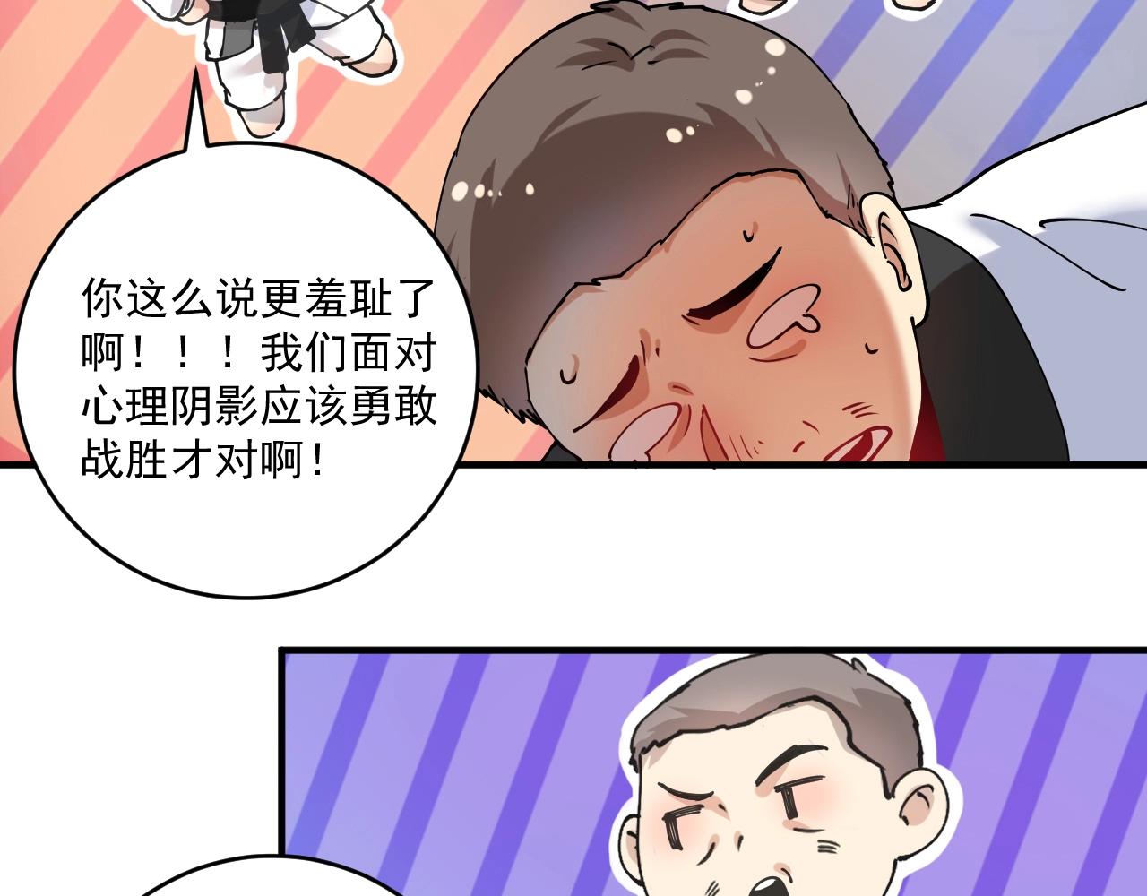 第156话 气势滔天49