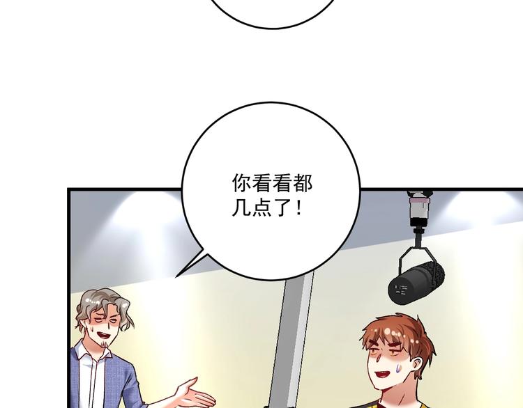 第95话 死期将至？！62