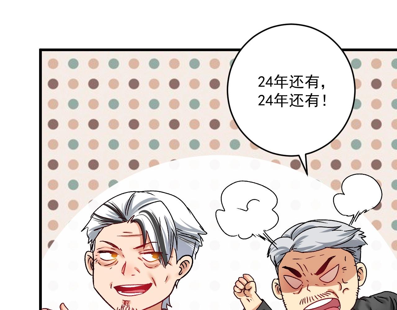 第135话 孟凡的选择14