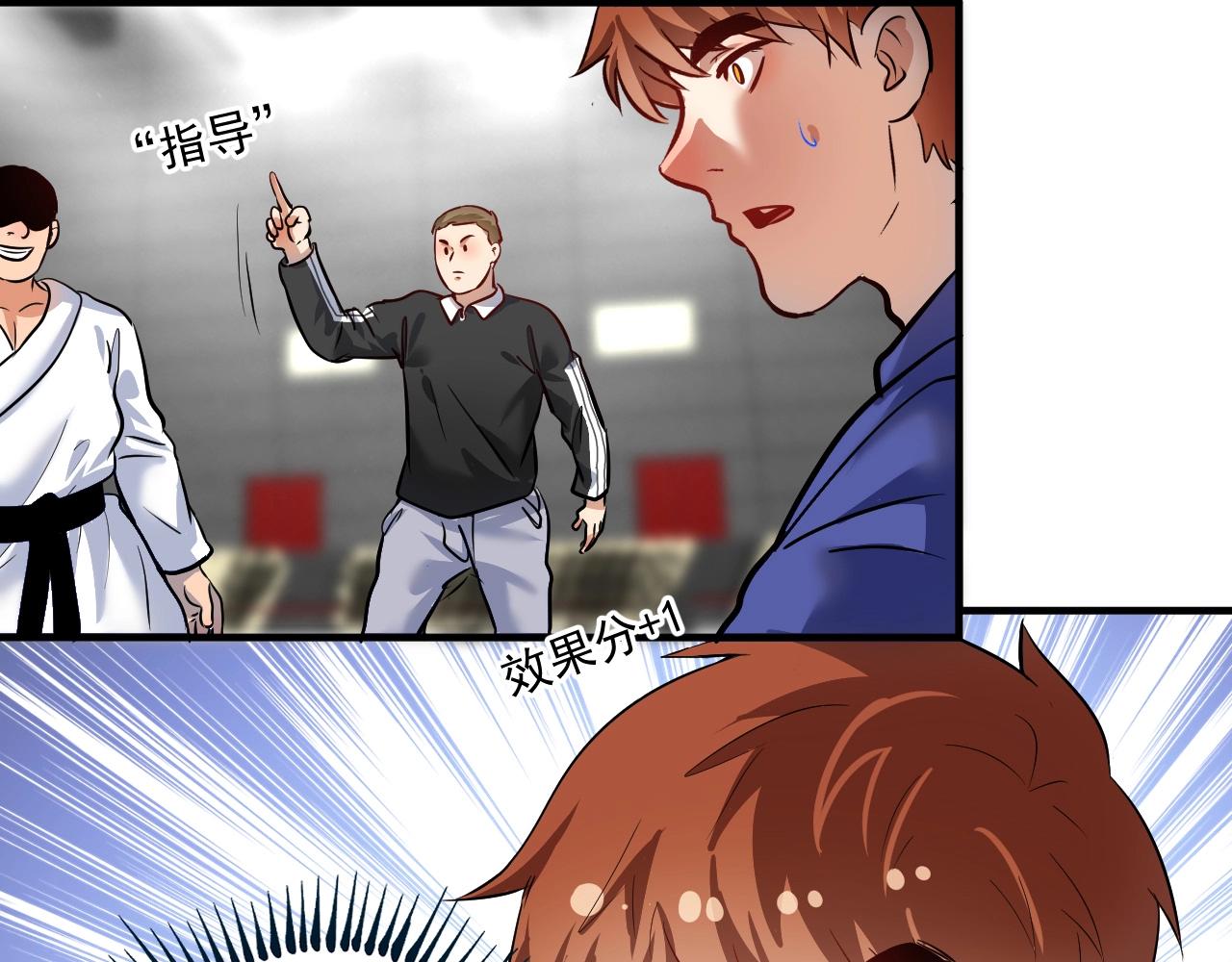 第193话这个对手不太聪明34