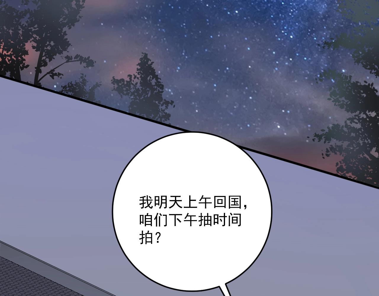 第180话 我的一个迪拜朋友41