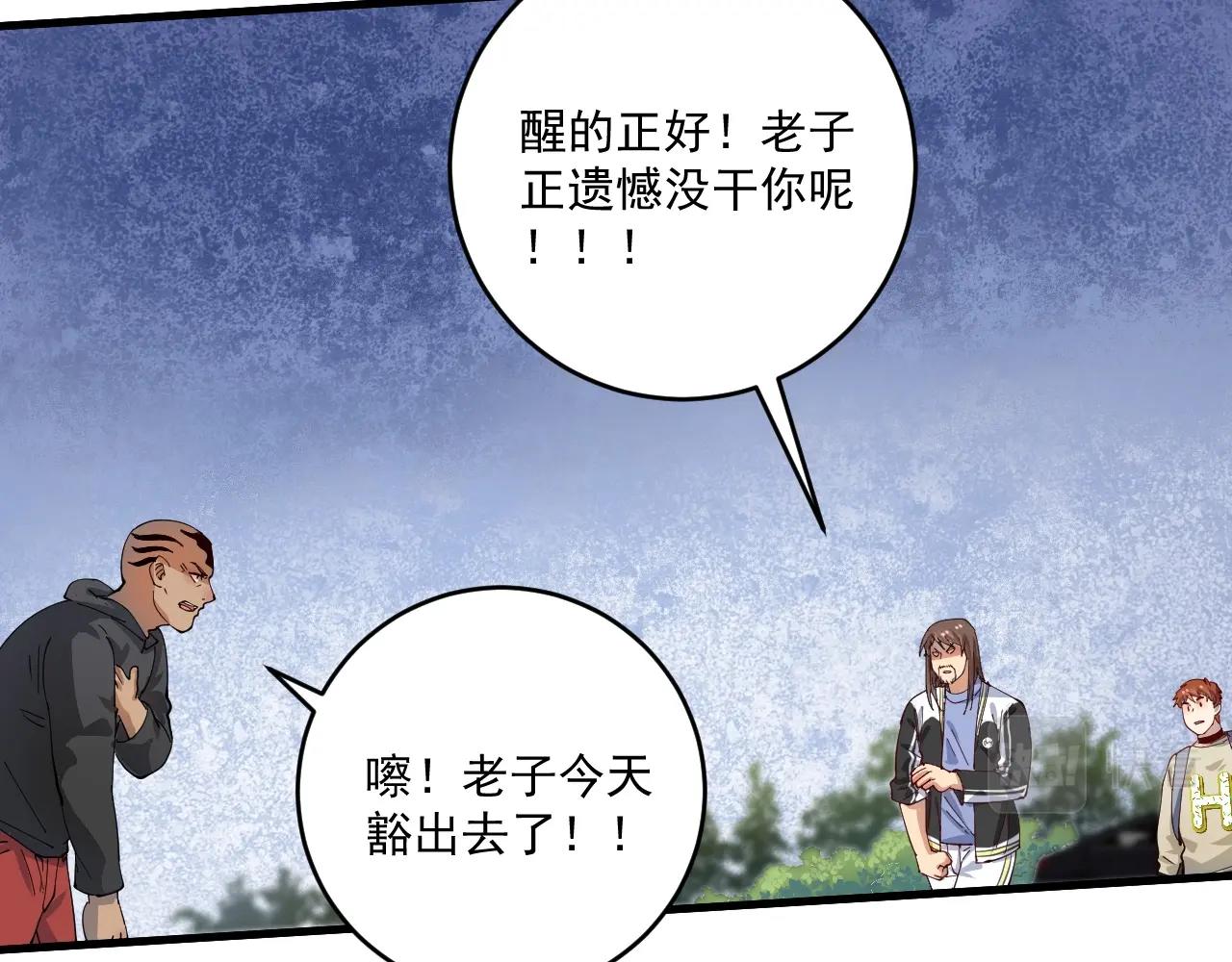 第153话 善后行动19