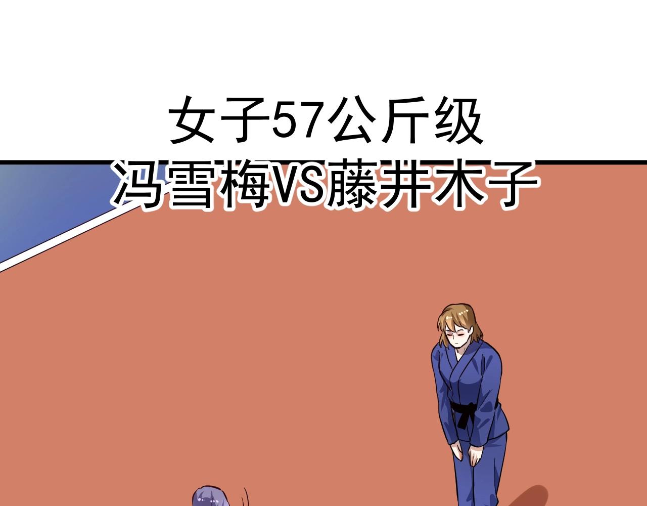 第194话我们赢了！4