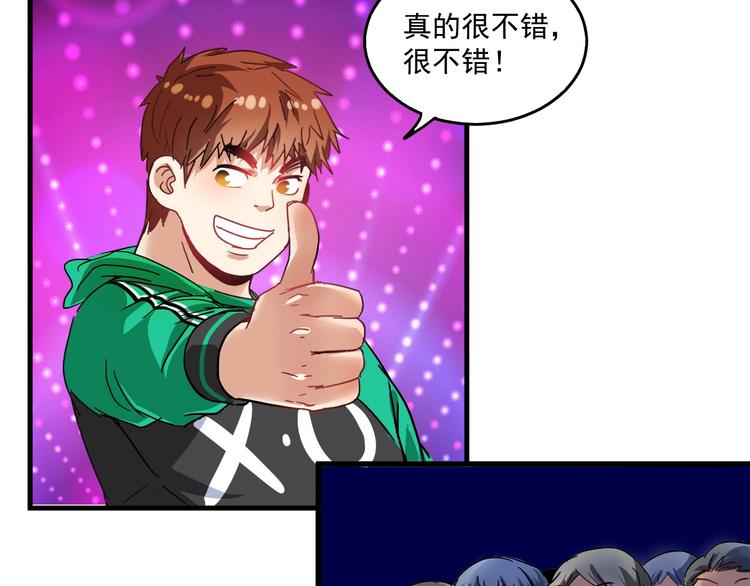 第19话 演员的自我修养24