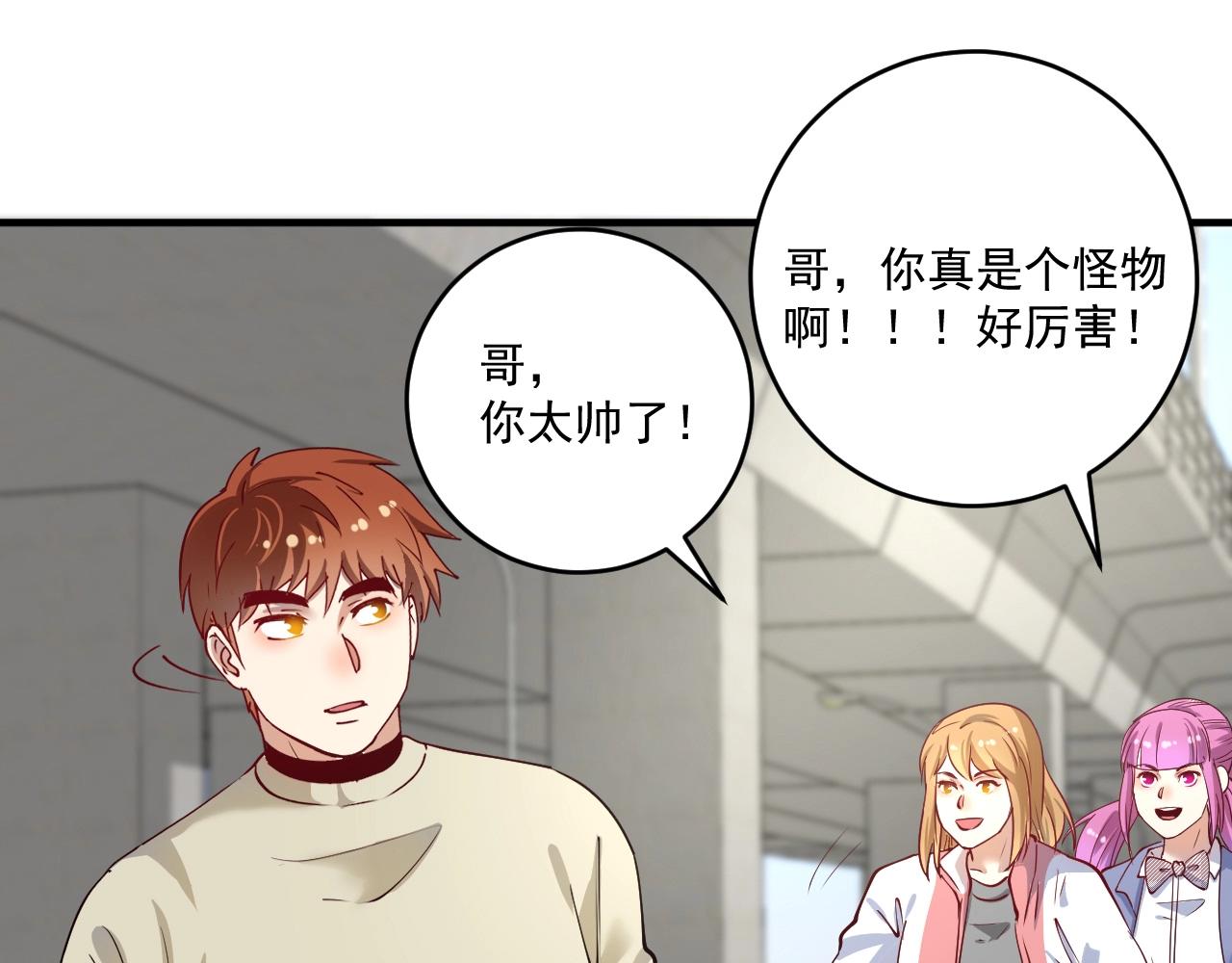 第161话 翻车现场11