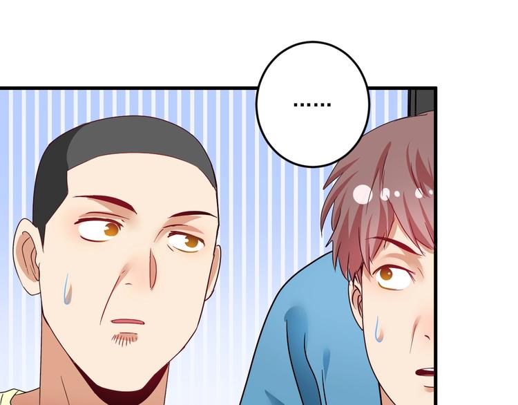 第66话 全世界都知道了！69